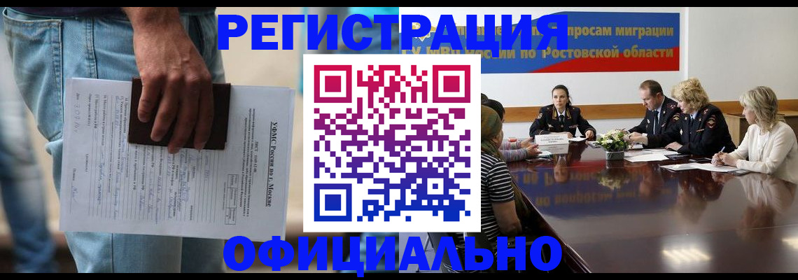 форма 3 в Новомосковске